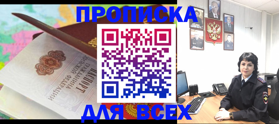 где прописаться в Камбарке