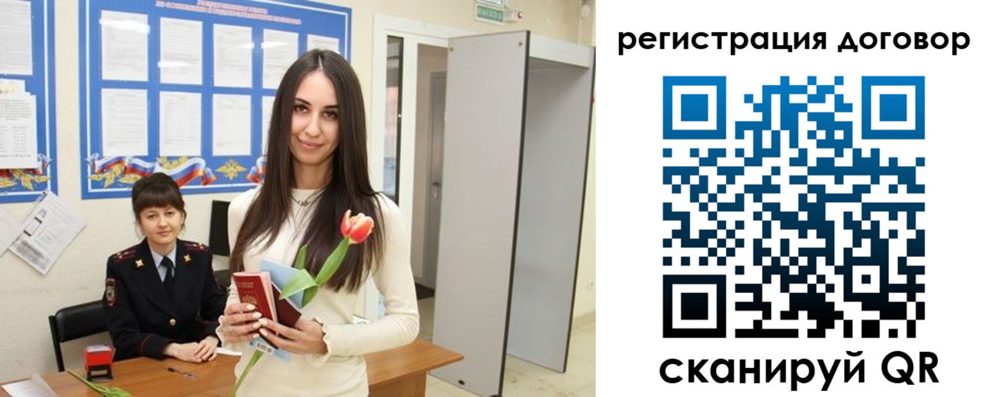 временная регистрация собственник в Камбарке