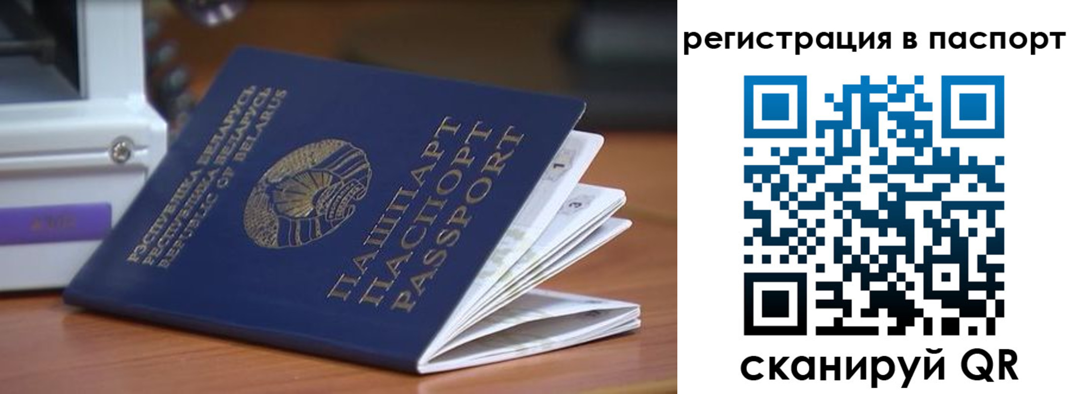 временная регистрация собственник в Камбарке