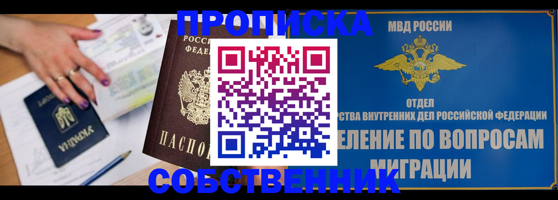 где прописаться в Камбарке